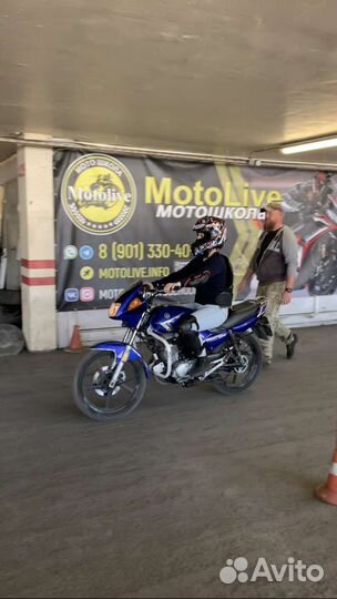 Крытая Мотошкола, категория А