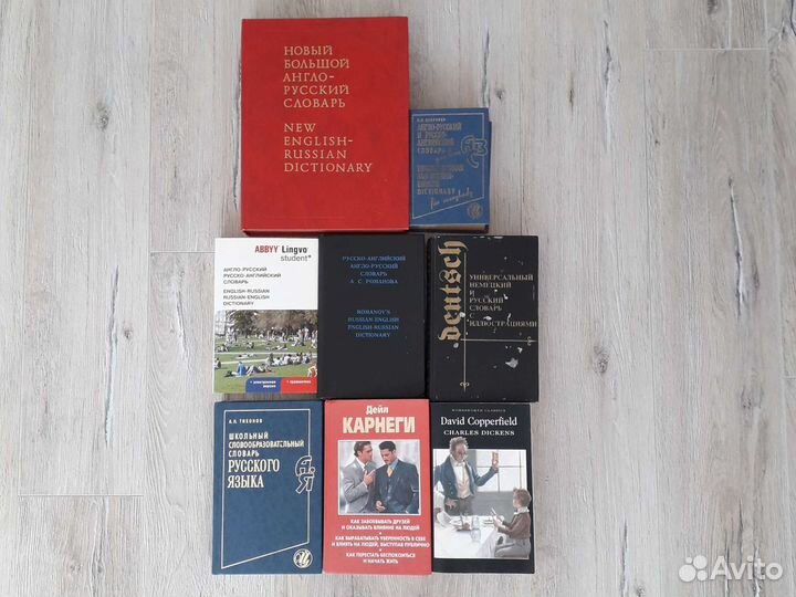 Русско-английские, словообразовательный словари