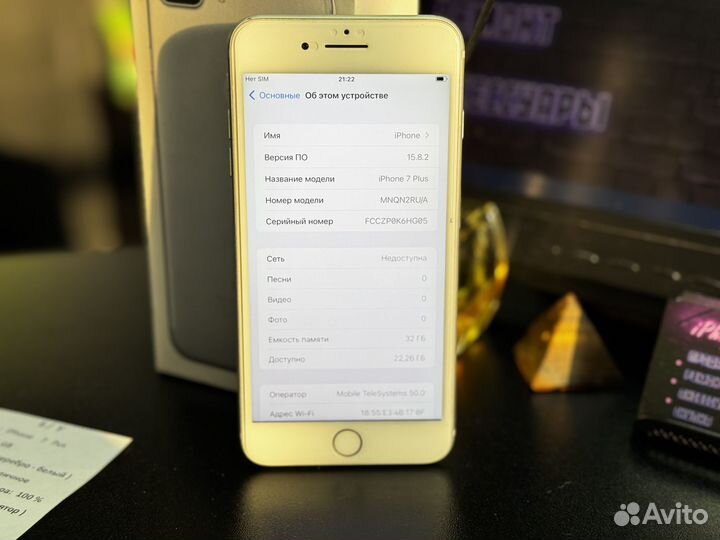 iPhone 7 Plus, 32 ГБ