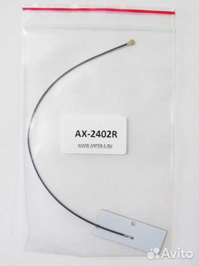 AX-2402R antex антенна круговая 3G 4G