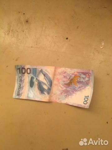 Сочинские 100 рублей