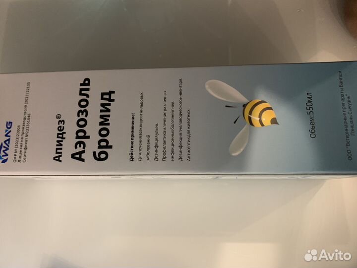 Спрей для пчеловода