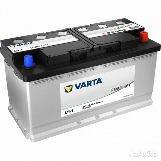 Аккумулятор varta 100Ah 820A