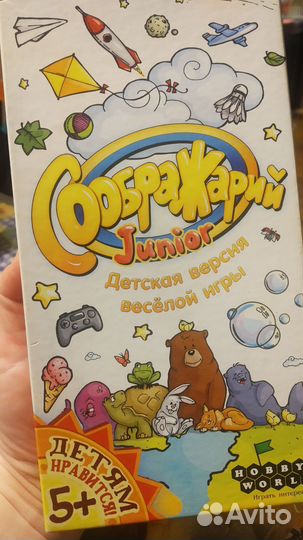 Игры настольне