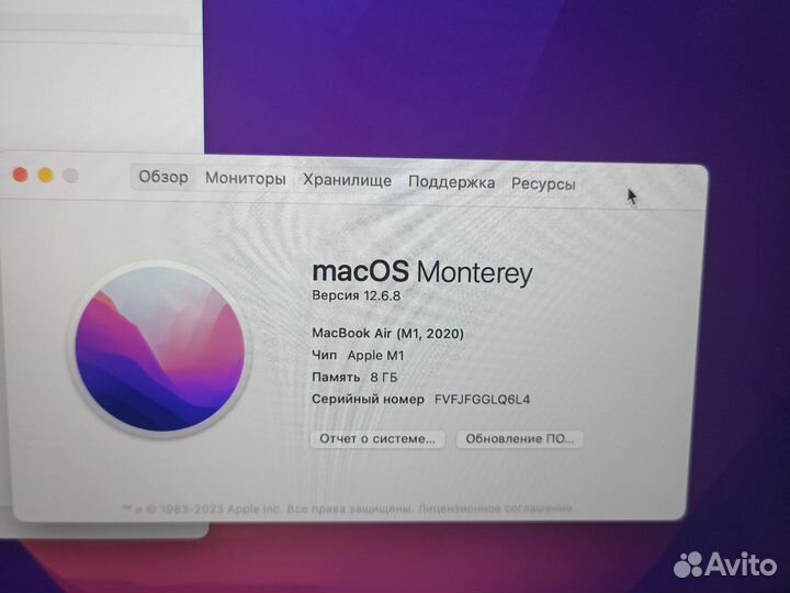 Macbook air 13 2020 m1