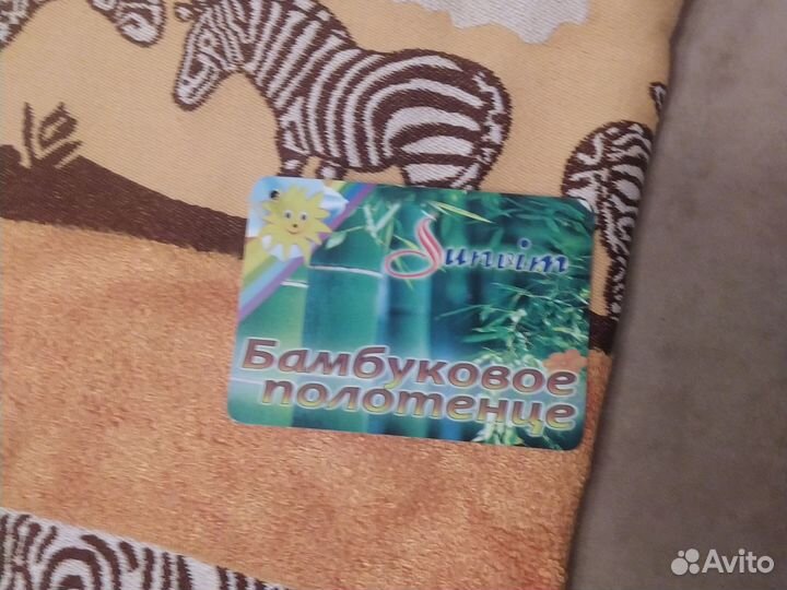 Махровые полотенца новые