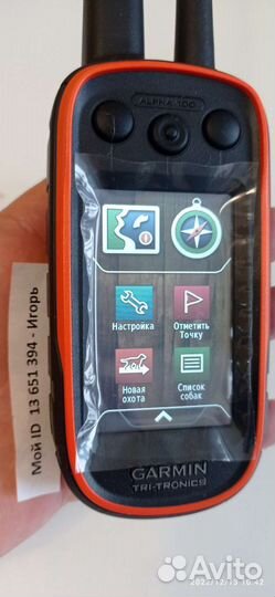 Новый Garmin Alpha 100