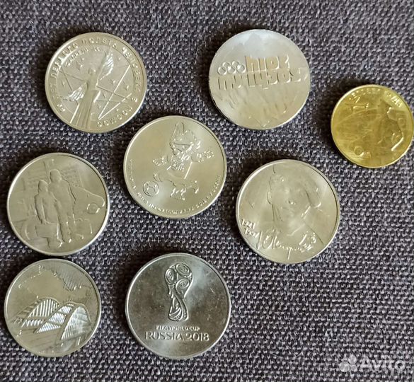 Юбилейные памятные коллекционные монеты и купюры