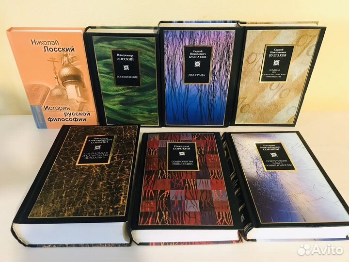 Философия Philosophy, Соц. мысль России, змфк