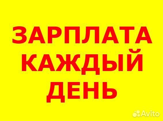 Грузчик в магазин одежды ежедневные выплаты