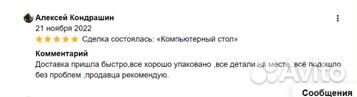 Обеденный стол и стулья