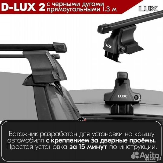 Багажник D-LUX 2 B Suzuki Vitara I 1988-2006