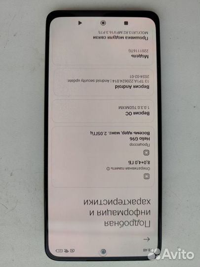 Xiaomi Redmi Note 11 Pro, 8/128 ГБ