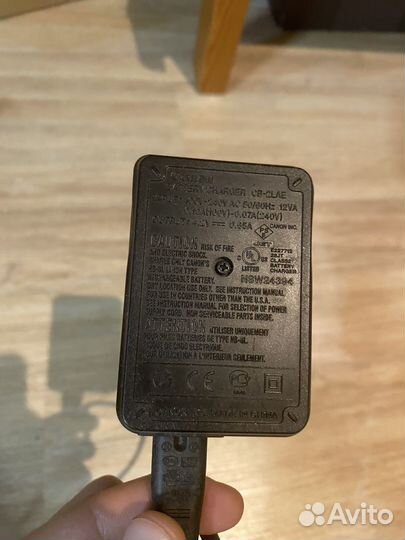 Зарядка для аккумуляторов