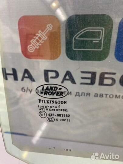 Стекло двери заднее левое Land Rover Freelander 2