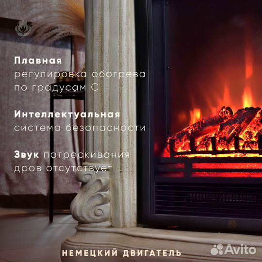 Камин Алессандра из искусственного камня