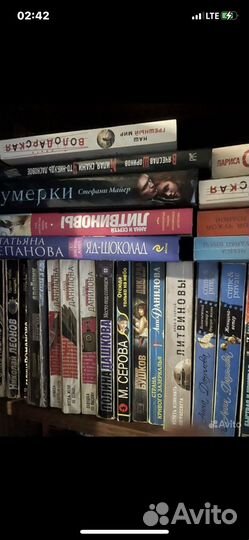 Женские детективы и любовные романы