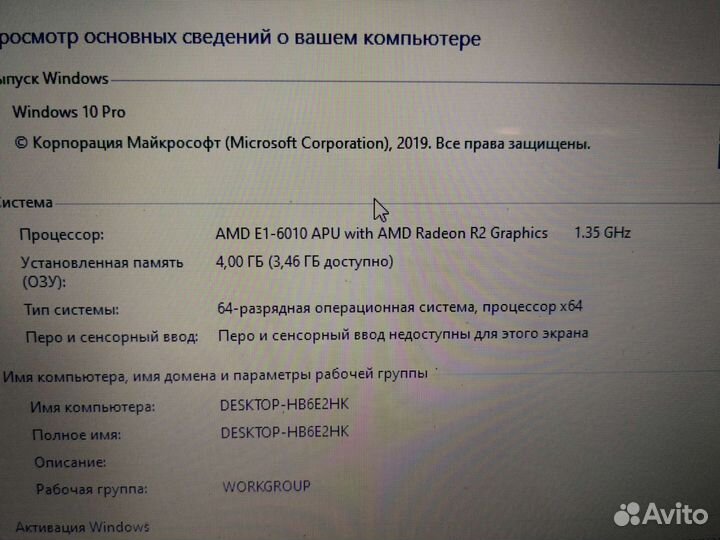 Ноутбук lenovo g50 45