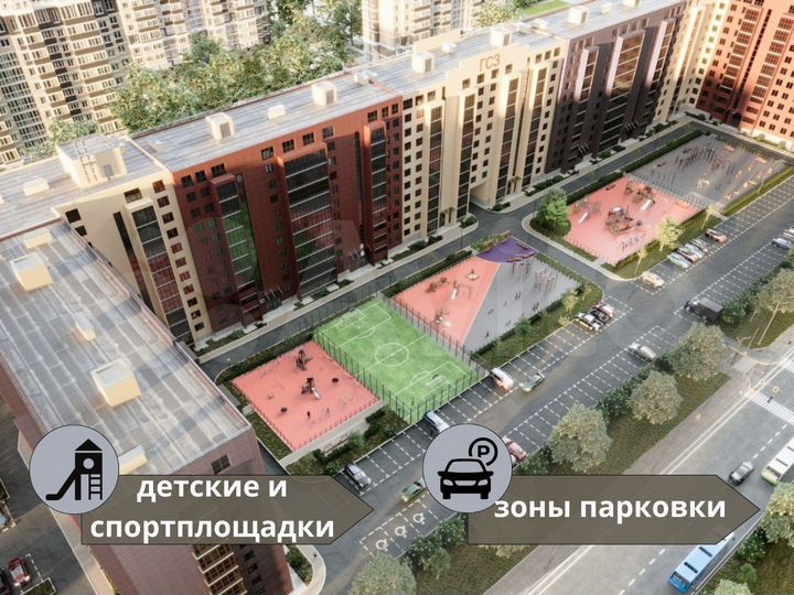 4-к. квартира, 96,8 м², 1/10 эт.