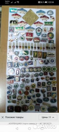 Коллекция знаков разной тематики 140шт