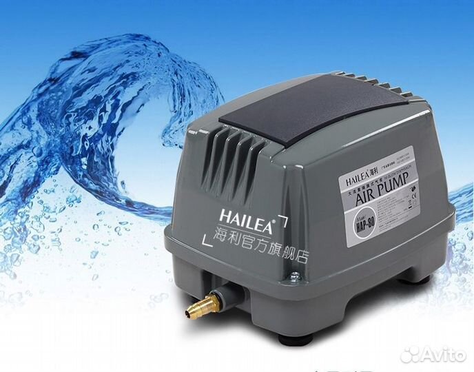 Компрессор для септика Hailea HAP-80, 80 л/мин