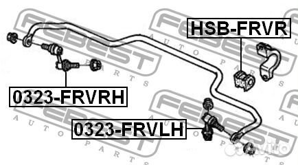 Febest 0323-frvlh Тяга стабилизатора заднего левая