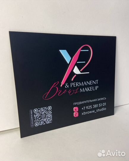 Вывески, таблички в салон красоты 463