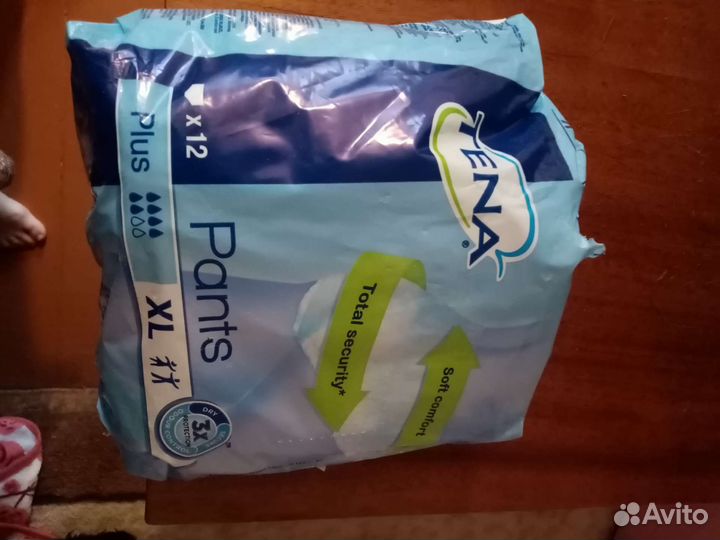 Памперсы для взрослых Dailee XL 30 шт