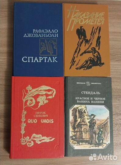 Книги (классика, приключения, фантастика)