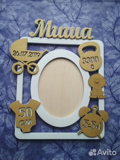 Детская метрика