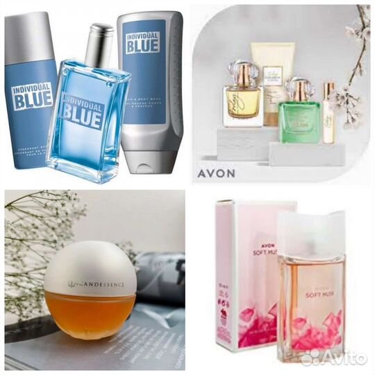 Far Away Perceive Today Incandessence Luck Эйвон