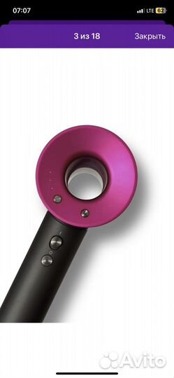 Фен dyson supersonic