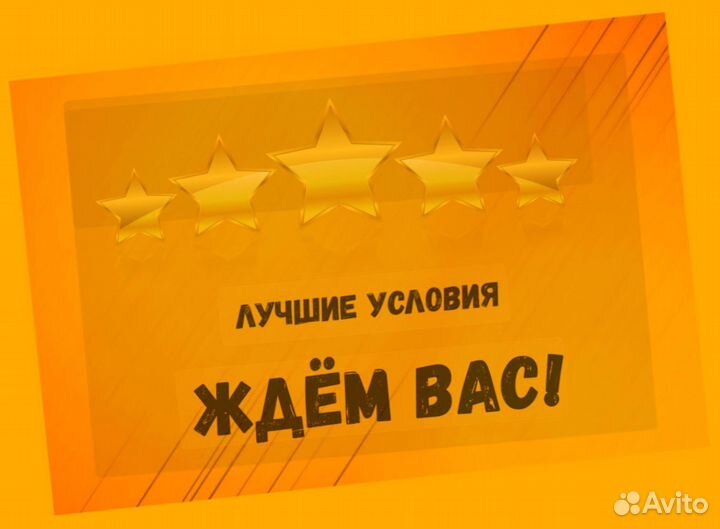 Фасовщик Вахта Проживание+Питание Аванс еженедельно