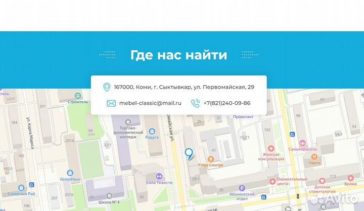 Кровать детская двухъярусная