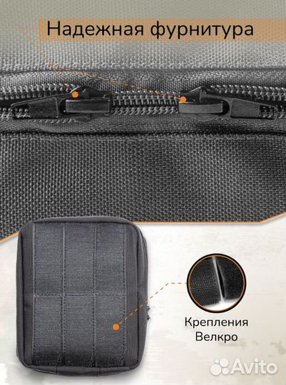 Подсумок на липучке, аптечка 