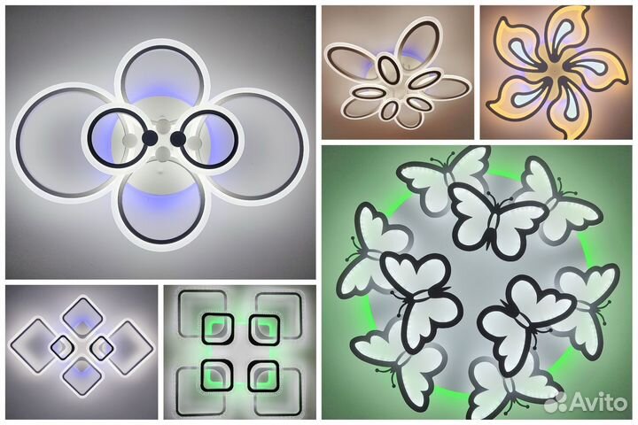 Люстра светодиодная с пультом и приложением