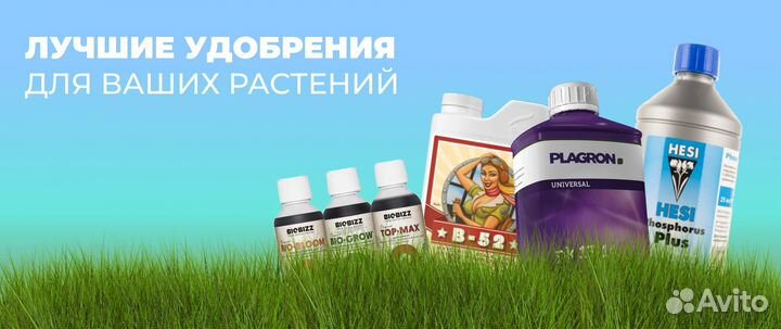 Минеральные и органические удобрения