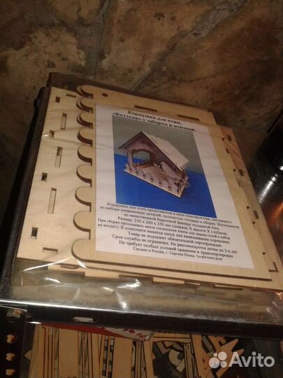 Кормушка для птиц 