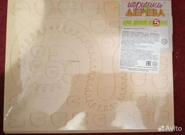 Игры для детей