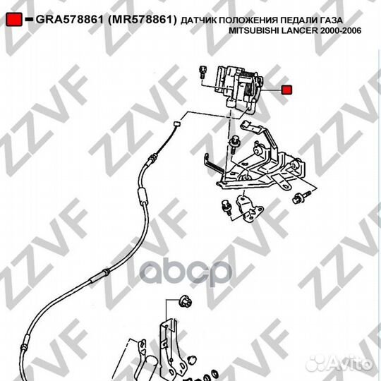 Датчик положения педали газа mitsubishi lancer