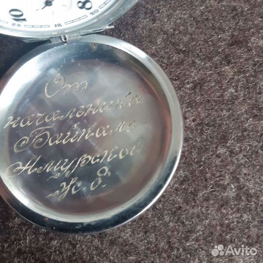 Часы карманные молния глухарь