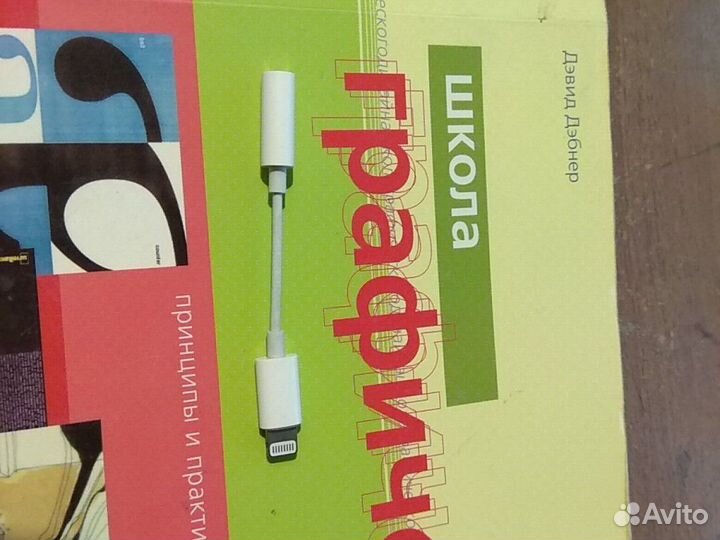 Адаптер lighting apple оригинал