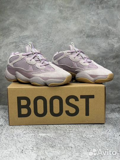 Adidas Yeezy Boost 500 Soft Vision