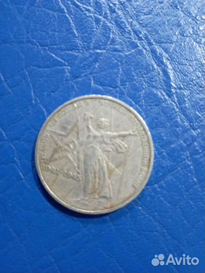 Монеты разные