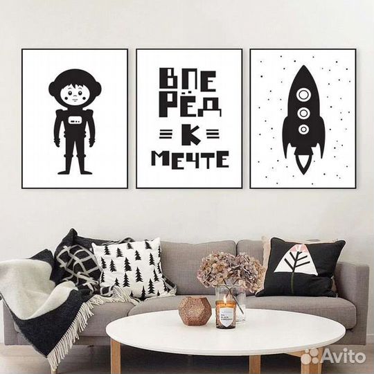 Набор постеров в детскую комнату 3в1