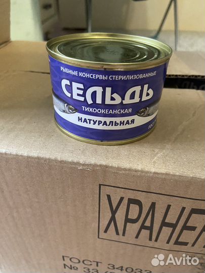 Тушенка