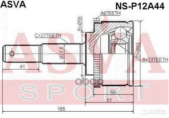Шрус наружный 23x56x27 NSP12A44 asva