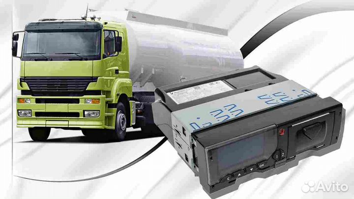 Новый тахограф Меркурий та-001.С установкой