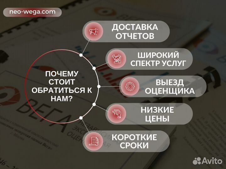 Приемка квартир и домов. Экспертизы. Юристы