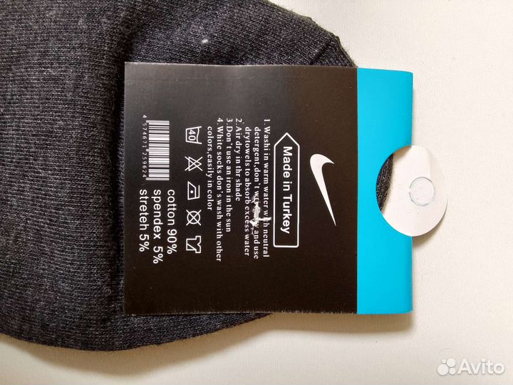 Носки, 41-47 р-р